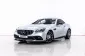 4A267 Mercedes-Benz SLC300 2.0 AMG Dynamic รถเก๋ง 2 ประตู 2017 -0