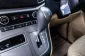 4A259 Hyundai H-1 2.5 Elite รถตู้/VAN 2017 -15