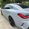 2022 BMW M4 3.0 M4 Competition M xDrive Coupe (50 Jahre Edition) รถเก๋ง 2 ประตู -7