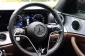 Mercedes-Benz E300 2.0 e AMG Dynamic รถเก๋ง 4 ประตู -15