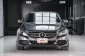 ขายรถ Mercedes-Benz C350e W205 Avantgarde ปี 2018-1