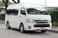 รถตู้ Toyota Commuter 3.0 D4D MT (1666) รถใช้งานในครอบครัวป้ายฟ้า เบาะเดิม 4 แถว -0