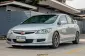 2006 Honda CIVIC 1.8 E i-VTEC รถเก๋ง 4 ประตู เจ้าของขายเอง-0