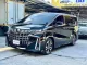 2023 Toyota ALPHARD 2.5 S C-Package ออกรถฟรี-0