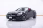 BENZ SLK250 CGI 1.8  ปี 2012 ส่งบัตรประชาชน รู้ผลพิจารณาภายใน 30 นาที   -5