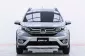 2A425 Honda BR-V 1.5 SV รถตู้/MPV 2018 -11