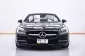 1B941 BENZ SLK250 CGI 1.8 AT 2012-3