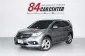 2013 Honda CR-V 2.4 EL SUV ฟรีดาวน์-0