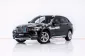 3A277 BMW X1  2.0 SDRIVE20D XLINE (E84) AT 2014-0