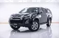 1B996 ISUZU D-MAX 1.9 ZPRESTIGE CAB4 HI-LANDER AT 2016-19