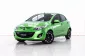 4A269 Mazda 2 1.5 Sports Groove รถเก๋ง 5 ประตู 2013-0