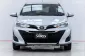 5A827 Toyota Yaris Ativ 1.2 J รถเก๋ง 4 ประตู 2018 -16