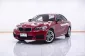 1B962 BMW SERIES 2 218i COUPE M SPORT 1.5 TURBO F22 AT 2016-19