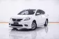 1C008 Nissan Almera 1.2 V รถเก๋ง 4 ประตู 2013-19