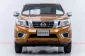 5A775 Nissan Navara 2.5 E รถกระบะ 2019 -16