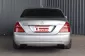 Mercedes-Benz S350 CDI 3.0 W221 ปี 2010 รถบ้านมือเดียวออกศูนย์ ชุดแต่ง AMG รอบคัน -3