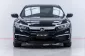 5A761 Honda CIVIC 1.8 E i-VTEC รถเก๋ง 4 ประตู 2019 -16