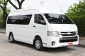 Toyota Hiace 3.0 COMMUTER D4D 2017 รถตู้ใช้งานในครอบครัวป้ายฟ้า เบาะเดิม 4 แถว-0