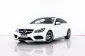 4A268 Mercedes-Benz E200 CGI 2.0 AMG รถเก๋ง 4 ประตู 2013 -19