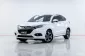 5A754 Honda HR-V 1.8 EL SUV 2018 -19