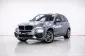 4A289 BMW X5 2.0 xDrive40e M Sport 4WD SUV 2017 -0