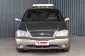 Kia Carnival 2.4 CEO AT รถครอบครัวสภาพดีพร้อมใช้งานราคาไม่ถึงแสน-1