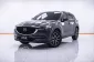 1C019 MAZDA CX-5 2.0 SP AT 2018-0