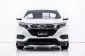 3A340 HONDA HR-V 1.8 E AT 2019-3