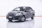 Price 99,000 บ. (ขายสดเท่านั้น) CHEVROLET AVEO 1.4 LS ปี 2012-5