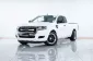 2A431 Ford RANGER 2.2 XL รถกระบะ 2017 -19