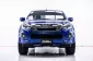 3A307 ISUZU D-MAX 1.9 L HI-LANDER SPACECAB MT 2019-3