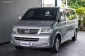 ขายรถ Volkswagen Caravelle 2.5 TDI ปี 2008 -0