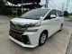  Toyota Vellfire 2.5 E-four hybrid ปี2016  4WD รถตู้/MPV รถสวย ไมล์แท้ มือเดียวป้ายแดง -1