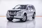 1C076 ISUZU MU-7 3.0 PRIMO 2WD MT 2006-19