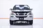 1C076 ISUZU MU-7 3.0 PRIMO 2WD MT 2006-16