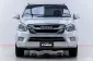 5A819 Isuzu D-Max 1.9 S รถกระบะ 2017-16