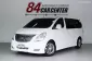 2013 Hyundai Grand Starex 2.5 VIP  รถบ้านแท้-0