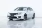 2A477 Honda ACCORD 2.0 Hybrid i-VTEC รถเก๋ง 4 ประตู 2015 -19