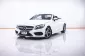 BENZ C300 CABRIOLET 2.0 AMG DYNAMIC  ปี 2018 ส่งบัตรประชาชน รู้ผลพิจารณาภายใน 30 นาที   -5