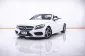  1C110 BENZ C300 CABRIOLET 2.0 AMG DYNAMIC AT 2018-19