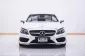  1C110 BENZ C300 CABRIOLET 2.0 AMG DYNAMIC AT 2018-16