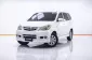 1C079 TOYOTA AVANZA 1.8 E AT 2011-0