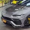 2023 Lamborghini Urus 4.0 V8 Urus SUV -1