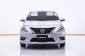 5A909 Nissan Almera 1.2 E รถเก๋ง 4 ประตู 2014 -16