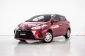 4A298 Toyota YARIS 1.2 Entry รถเก๋ง 5 ประตู 2021 -18