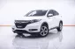 1C015 HONDA HR-V 1.8 E AT 2015-19