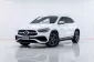 5A861 Mercedes-Benz GLA200 1.3 AMG Dynamic SUV 2021 -19