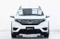 2A482 Honda BR-V 1.5 V รถตู้/MPV 2017 -12