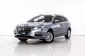 4A314  MG EP EV WAGON  2023-0