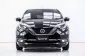 3A326 NISSAN NOTE 1.2 VL AT 2018-3